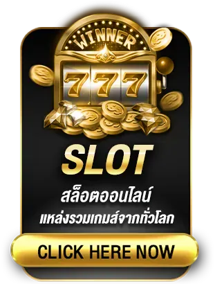 slot by avsanook