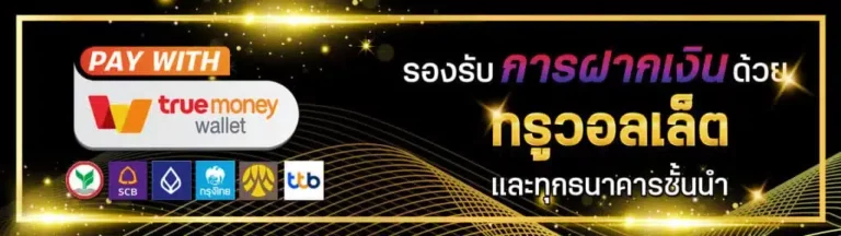 โปรโมชั่น by avsanook