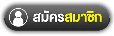 register by avsanook