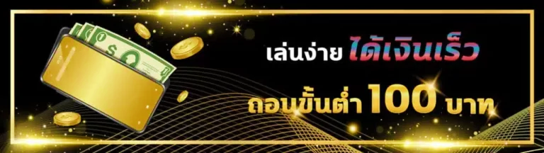 starwin88